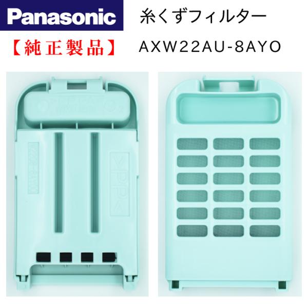 chanto3588_axw22au-8ay0 chanto3588_axw22au-8ay0