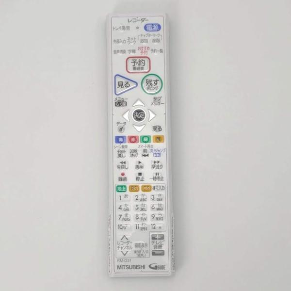 三菱 純正リモコン※電池は別売りです※メーカー保証は対象外です※取り寄せ品につきキャンセル不可※この製品は部品扱いのため、説明書、保証書はございません。型番などご確認の上、お買い求め間違いのございませんようお願い申し上げます。適用機種：DV...