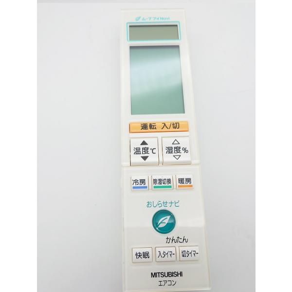 三菱電機（MITSUBISHI ELECTRIC） 三菱 純正 ルームエアコン 霧ヶ峰用