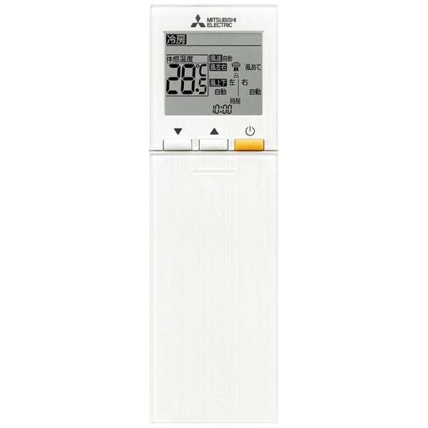 三菱電機 エアコンリモコン XG161 dwos6rj 三菱電機 三菱 ルームエアコン 霧ヶ峰用 リモコン ホワイト