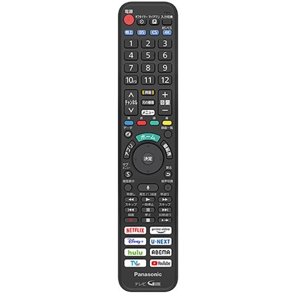 Panasonic 純正 テレビ用リモコン N2QBYA000075 (同等品 1AC1FBWJCSZA)