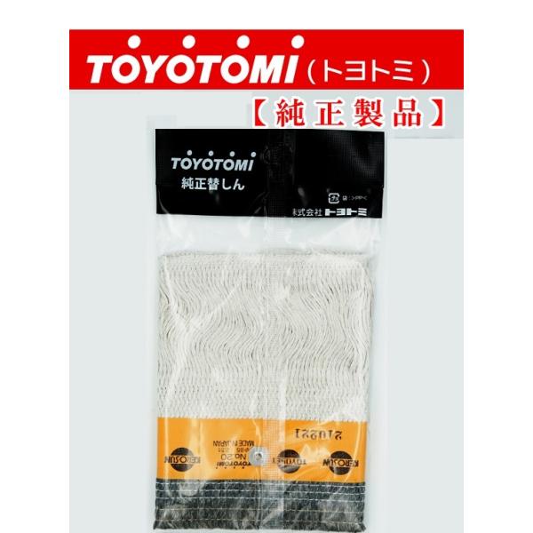 ＜対応機種＞AS-D29B AS-D29CCR-33CS-34 CS-D2909E CS-D297 CS-D298E CS-D29B CS-D29EDC-80HH-216 HH-235E HHA-7 HHA-7(N) HHA-7A HH-S...