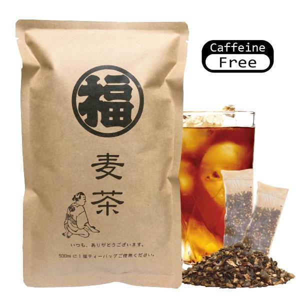 麦茶 丸福製茶 丸福印 特製麦茶 5g ×20包 スティック ティーバッグ 持ち歩き ペットボトルにも 国産 むぎちゃ 大麦 ノンカフェイン