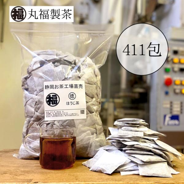 [1杯あたり約6.9円] ほうじ茶 ティーバッグ 2.0g ×約411包 1kg入り お茶 焙じ茶 大容量 ティーパック 国産 茶葉 静岡県茶葉