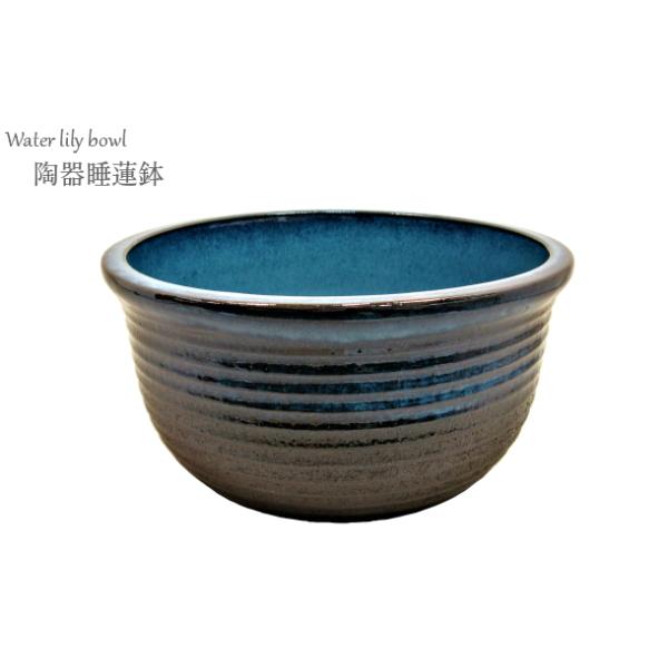 陶器睡蓮鉢【Lサイズ/17号/直径約51cm・ダークブルー】 水蓮鉢