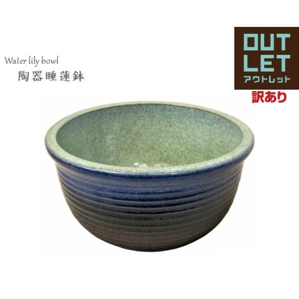 睡蓮 ( 額装済み) Amazon.co.jp: 信楽焼 睡蓮鉢【11号 はけ目水鉢 su-0276