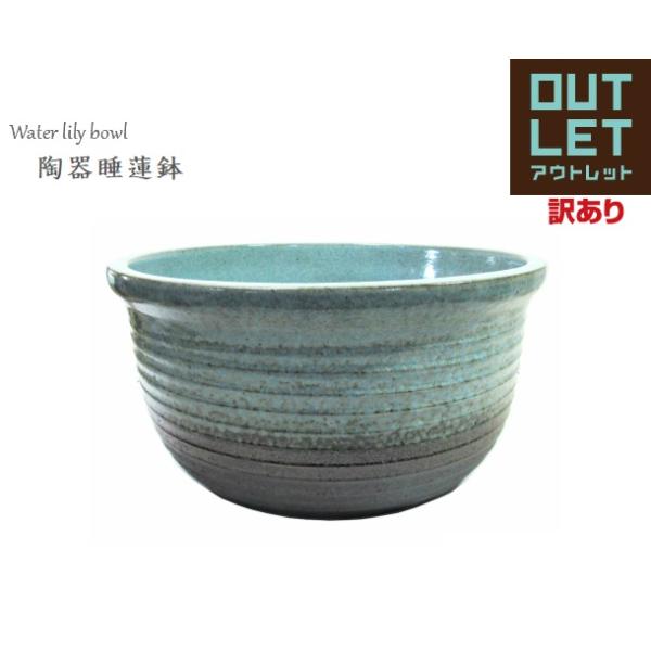 【SALE】 chaomung_sl11-lwc-b 鉢・プランター