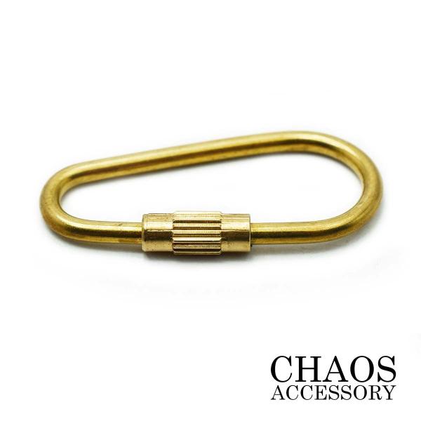 ネジ式 ロックチャーム スナップフック キーリング 真鍮 パーツ ブラス キーホルダー カラビナ Sサイズ カスタムパーツ