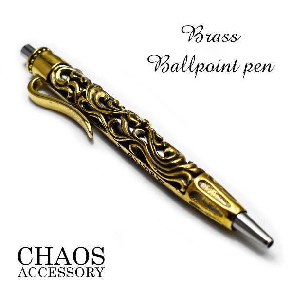 chaos-accessory_bbss-brasspen