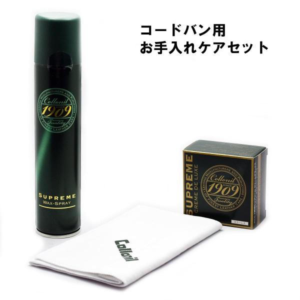 ���U�[ �������Z�b�g �����e�i���X �R�[�h�o���p �f���P�[�g���U�[ �X���[�X���U�[ Collonil �R���j��