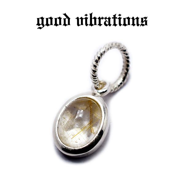 【正規取扱店】good vibrations ペンダントトップ シルバー  一粒ジュエリー 天然石 ルチルクォーツ ＆ スター チャーム ネックレス 送料無料