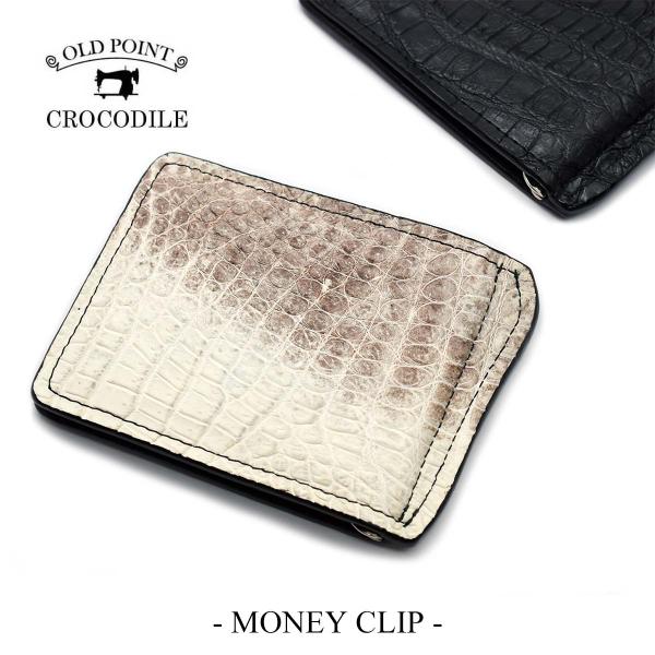 オールドポイント　ボックスマネークリップ　ワニ革　ネイビー chaos-accessory_oldpoint-