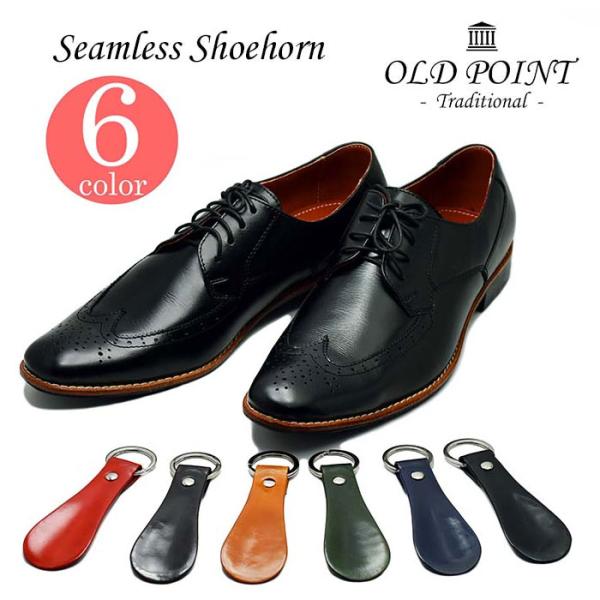 外出の際に必ず身に付ける物といえば、やはり靴でしょうか。普段履き慣れていると、ついついぞんざいに扱ってしまいがちですが、長く愛用したいこだわりの靴に対して同じ扱いをするわけにもいきません。そんな時に活躍するのが靴べら。シューホーンは出先やお...