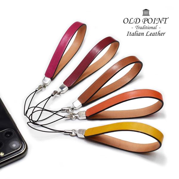 【数量限定】イタリアンレザー 手染め レザーストラップ ハンドメイド 本革 ストラップ OLD POINT オールドポイント トラディショナル