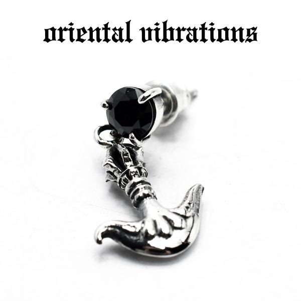 oriental vibrations sAX  @  `[t oW ubNWRjA  