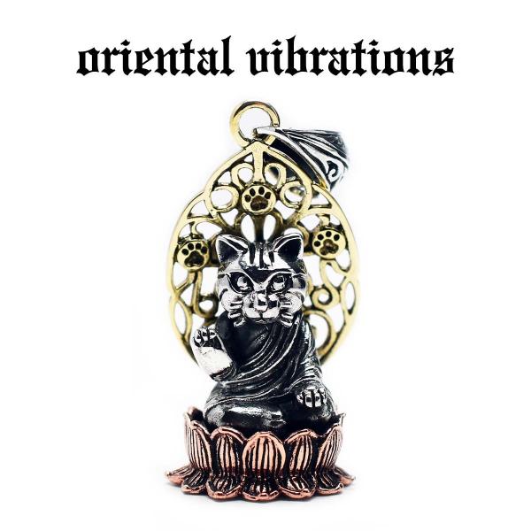 yK戵Xzoriental vibrationsL lR 啧 @ F 䶗 a y_ggbv `[ Vo[925  lbNX