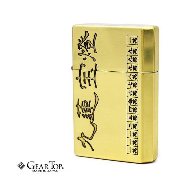 YICC^[ MAgbv GEAR TOP   A `E|EgE  { Made in JAPAN ICC^[