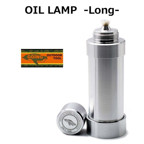 他サイト： 【特製ステッカー＆ドッグタグ付き】オイルランプ ロング オイルインサート キャンドル ランタン PENGUIN GOING ペンギン ゴーイング キャンプアウトドアの商品画像