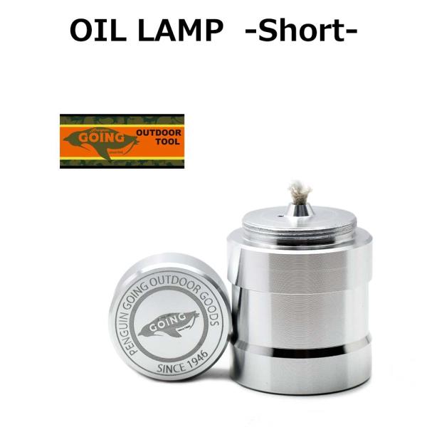 他サイト： 【特製ステッカー＆ドッグタグ付き】オイルランプ ショート オイルインサート キャンドル ランタン PENGUIN GOING ペンギン ゴーイング キャンプ アウトドアの商品画像