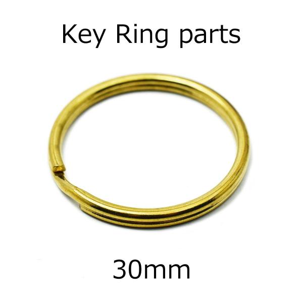 キーリング キーホルダーパーツ ブラス製 2重リング ラウンド キーリング 30mm 1個 真鍮 無垢 Brass ブラス ジョイントパーツ