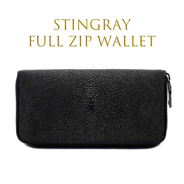 スティングレイ ラウンドファスナー 二つ折り財布 キャビア加工 最終値下げ! スティングレイ ラウンドファスナー 二つ折り財布 キャビア加工