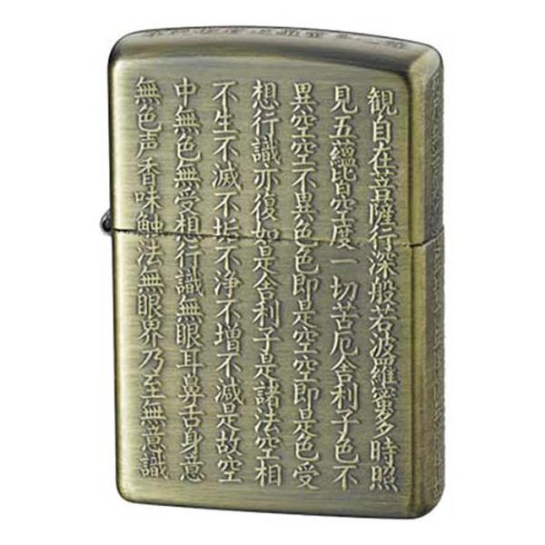 K戵X ZIPPO Wb|[ ICC^[ ʎSo ^JÔ a 