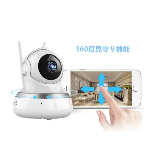 ネットワークカメラ監視カメラ防犯カメラベビーモニター双方向通話暗視撮影動体検知遠隔操作日本語 英語取扱説明書付 7p 16gカード付 Buyee 日本代购平台 产品购物网站大全 Buyee一站式代购