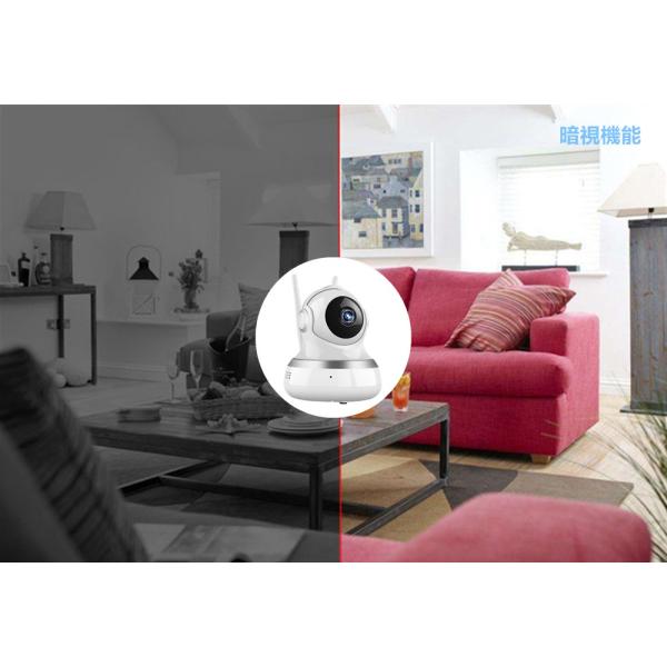 ネットワークカメラ監視カメラ防犯カメラベビーモニター双方向通話暗視撮影動体検知遠隔操作日本語 英語取扱説明書付 7p 16gカード付 Buyee 日本代购平台 产品购物网站大全 Buyee一站式代购