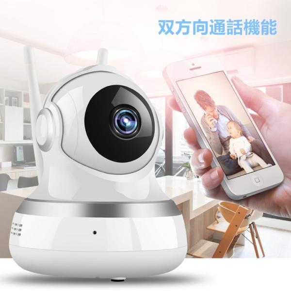 ネットワークカメラ監視カメラ防犯カメラベビーモニター双方向通話暗視撮影動体検知遠隔操作日本語 英語取扱説明書付 7p 16gカード付 Buyee 日本代购平台 产品购物网站大全 Buyee一站式代购