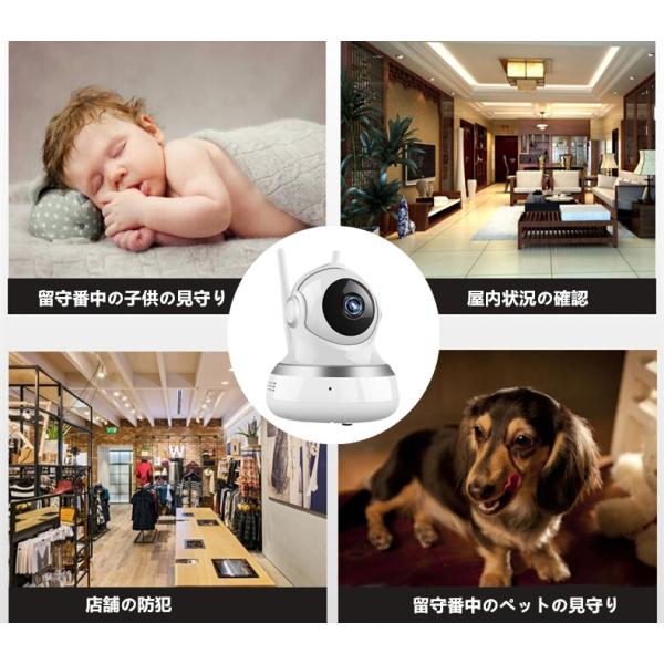 ネットワークカメラ監視カメラ防犯カメラベビーモニター双方向通話暗視撮影動体検知遠隔操作日本語 英語取扱説明書付 7p 16gカード付 Buyee 日本代购平台 产品购物网站大全 Buyee一站式代购