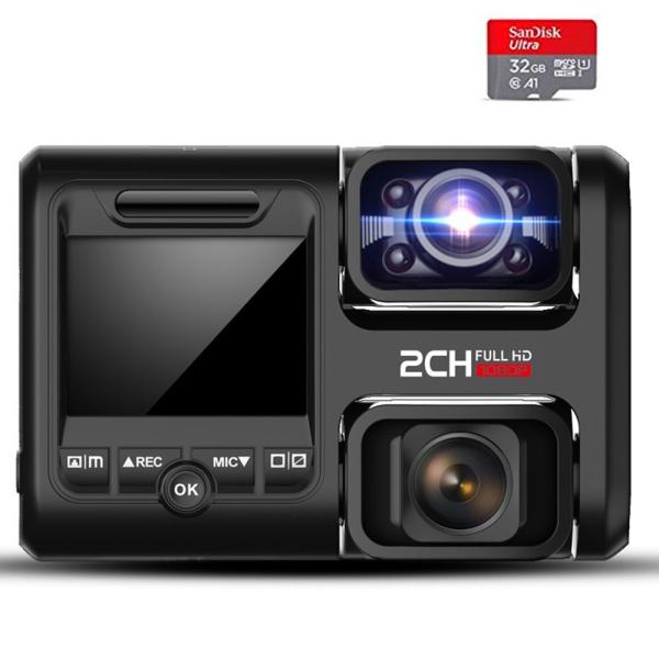 最新アップグレード版 ドライブレコーダー 赤外線照射機能 車内外同時録画 Adas機能 Wifi搭載 Wdr 駐車監視 常時録画 動体検知 32gカード付き Buyee Buyee Japanese Proxy Service Buy From Japan Bot Online