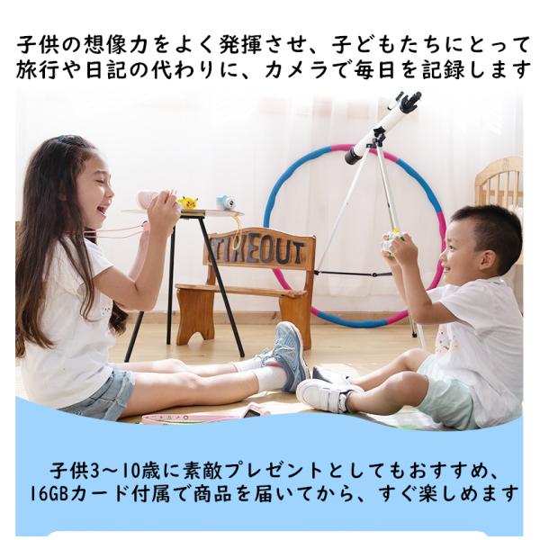 子供用 デジタルカメラ トイカメラ Wifi機能搭載 2400万画素 子供プレゼント キッズカメラ クリスマスプレゼント 子供のおもちゃ 子供カメラ 16gbカード付属 Buyee Buyee Japanese Proxy Service Buy From Japan Bot Online
