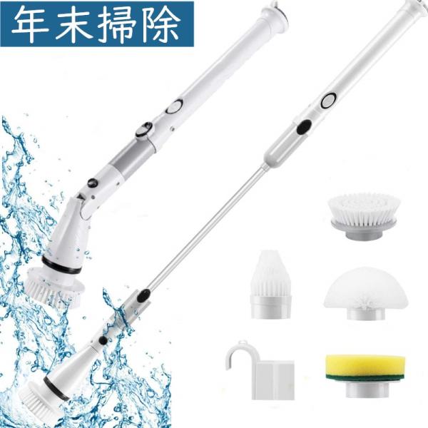 お風呂掃除機 代購幫