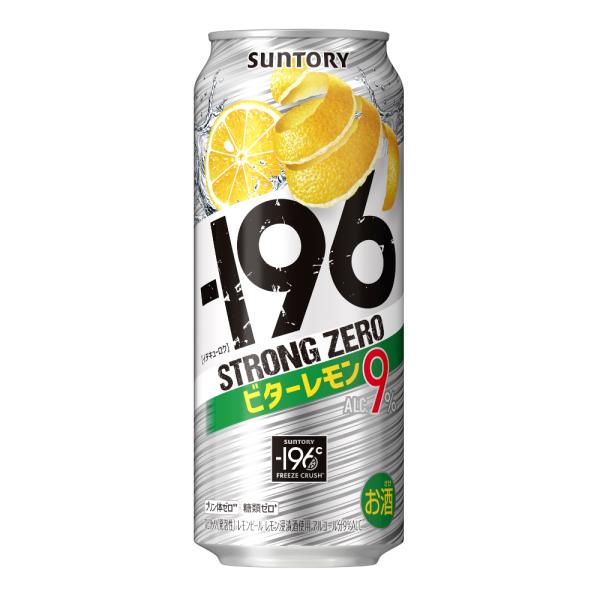 お酒 チューハイ サントリー -196℃ ストロングゼロ ビターレモン お酒 チューハイ サントリー -196℃ ストロングゼロ ビターレモン