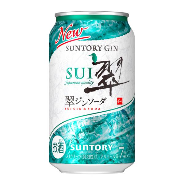 他サイト： お酒 チューハイ サントリー 翠 ジンソーダ 350ml ケース ( 24本入り ) (( お取り寄せ商品 ))の商品画像