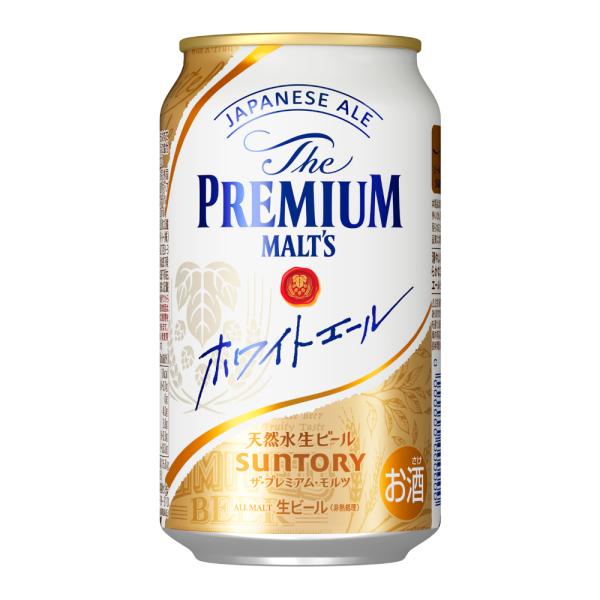 合計38本 お酒まとめ売り　詰め合わせ　ビール　プレモル　ホワイトビール　キリン chaplin_4901777398788