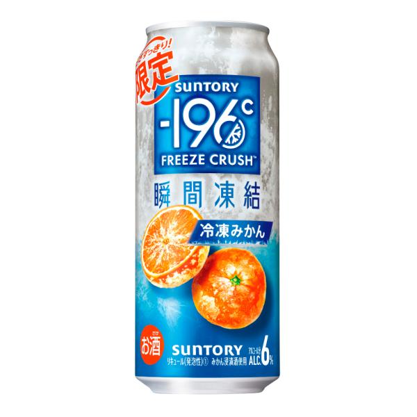 お酒 チューハイ サントリー -196℃ 瞬間凍結 ( 冷凍みかん ) 500ml