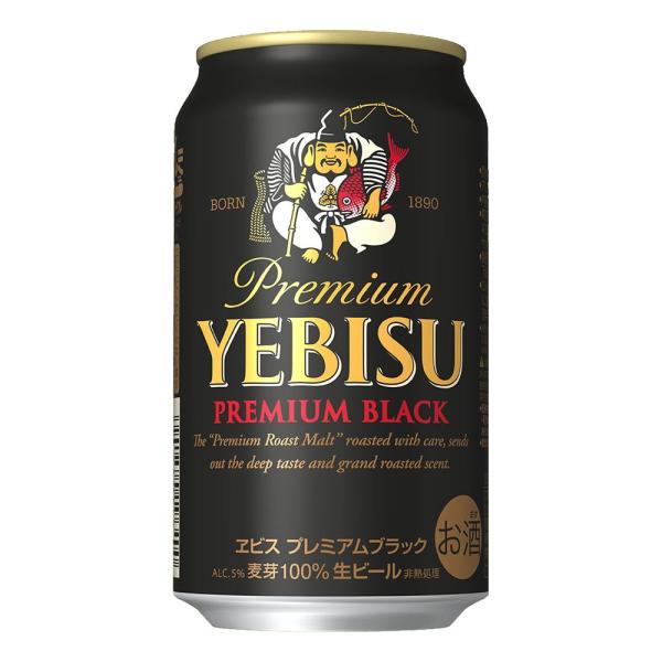 お酒 ビール サッポロ エビス プレミアムブラック 350ml ケース (24本