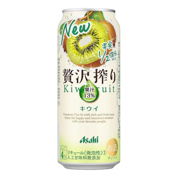 お酒 チューハイ アサヒ 贅沢搾り キウイ 500ml ケース (24本入り