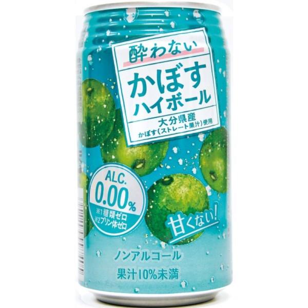 JAフーズおおいた ノンアルコール 酔わないかぼすハイボール