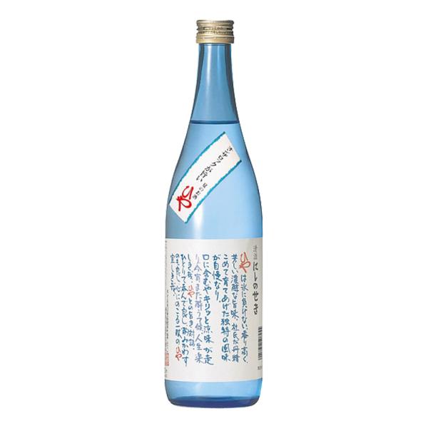 お酒 日本酒 萱島酒造 西の関 ひや 720ml (夏季限定)