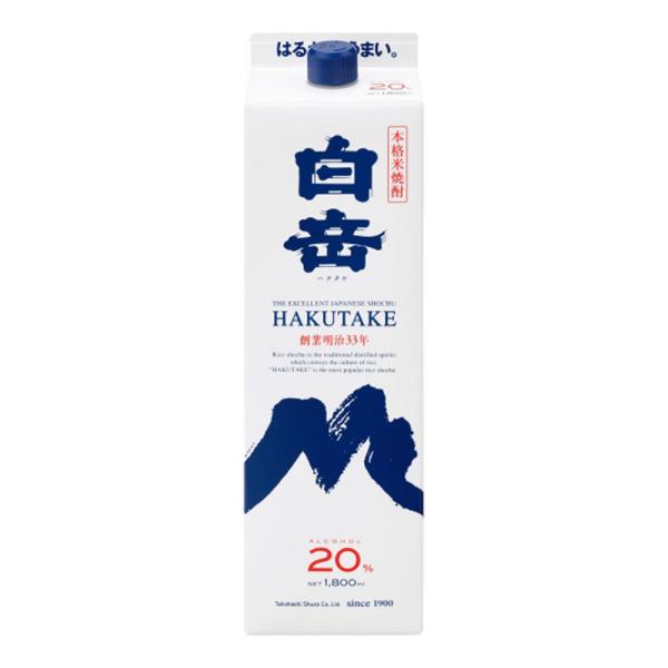 お酒 焼酎 高橋酒造 白岳パック 20° 1800ml