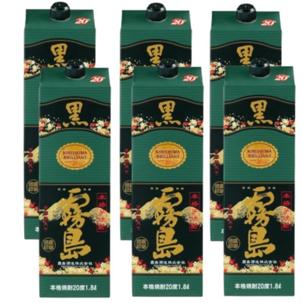 黒霧島 お酒 まとめ買い 霧島酒造 パック 20度 1800ml × 1ケース（6本
