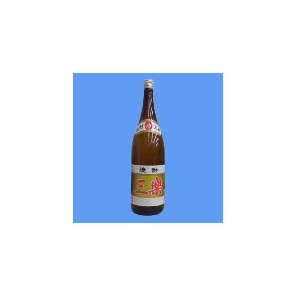 お酒 焼酎 メルシャン 三楽 特撰 20° 1800ml