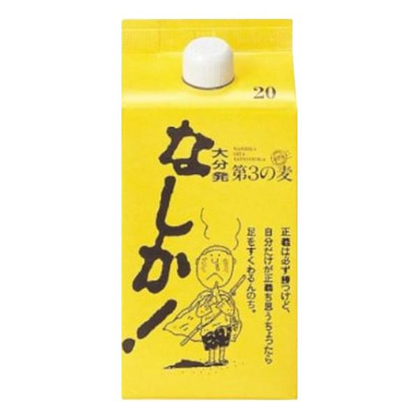  Ē  啪 Ȃ pbN 20° 900ml