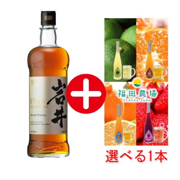 お酒 ウイスキー 本坊酒造 マルス信州蒸溜所 岩井 トラディション 40