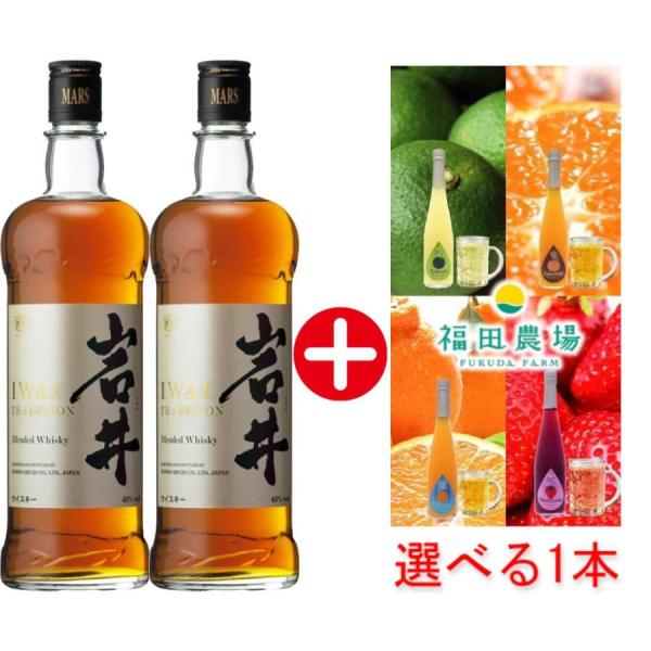 お酒 ウイスキー 本坊酒造 マルス信州蒸溜所 岩井 トラディション 40