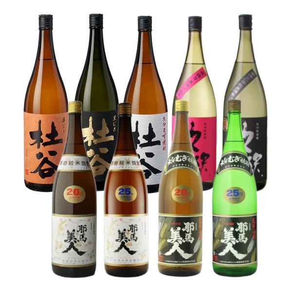 お酒 飲み比べ箱無しセット 大分焼酎 1800ml 9種類から選べる6本セット