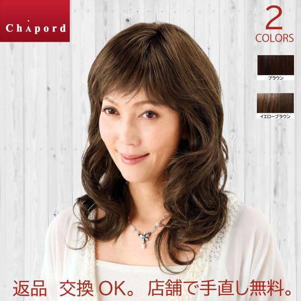 ウィッグ 女性 ロング 医療用 フルウィッグ おしゃれ かわいい 軽量 自然 かぶるだけ かつら ファッション カール