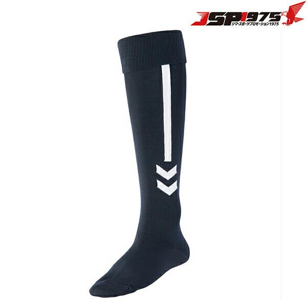 ヒュンメル hummel プラクティスストッキング ネイビー 25-28cm 靴下 ソックス ストッキング 練習用 サッカー フットサル サッカー用品 hag7060